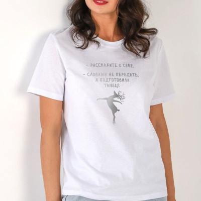 ФЖ-010 Футболка женская Презент-3