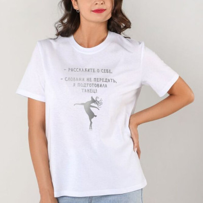 ФЖ-010 Футболка женская Презент-3