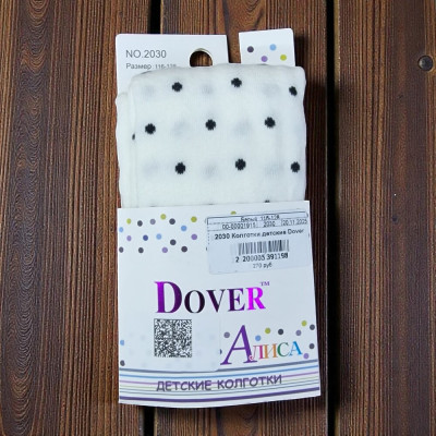2030 Колготки детские Dover