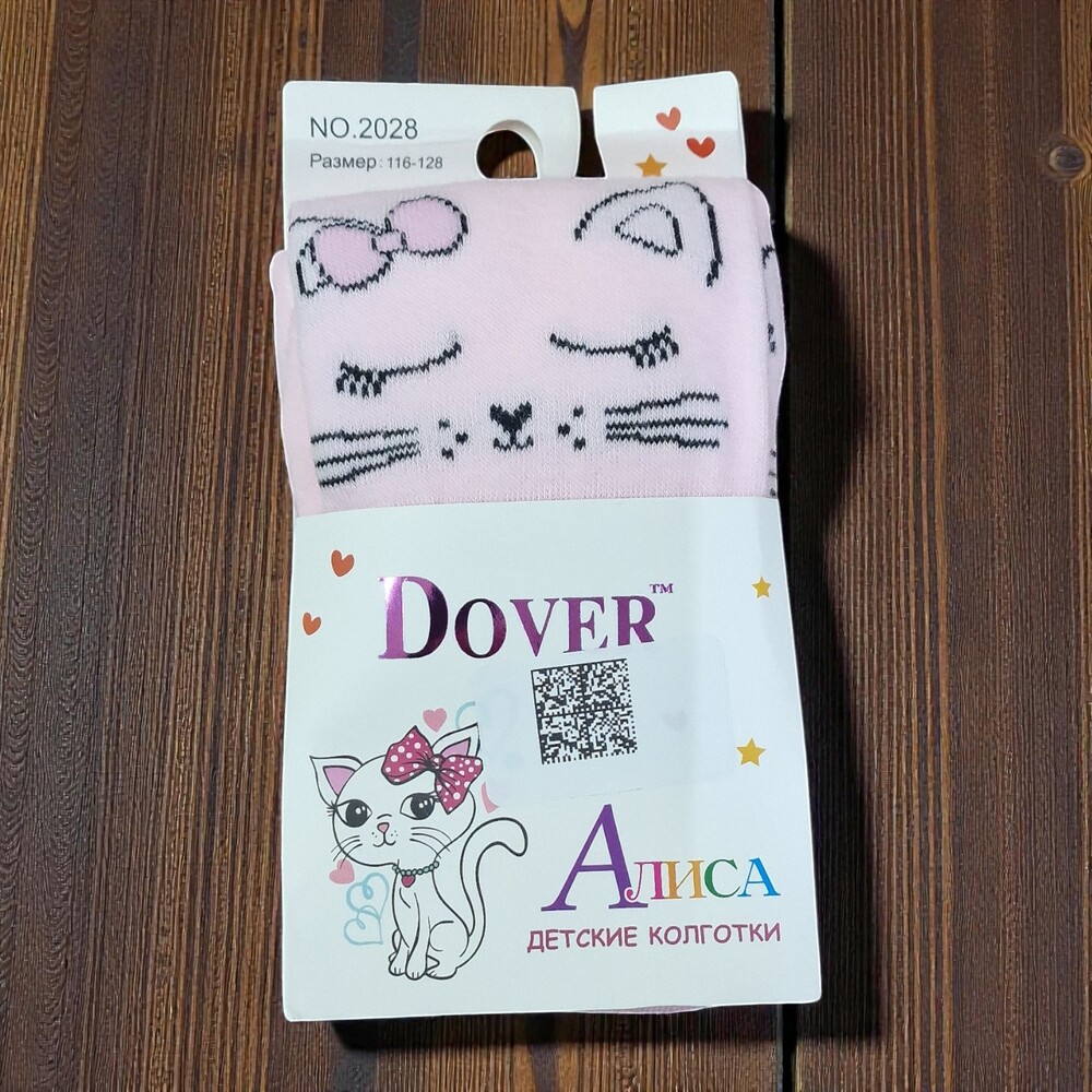 2028 Колготки детские Dover