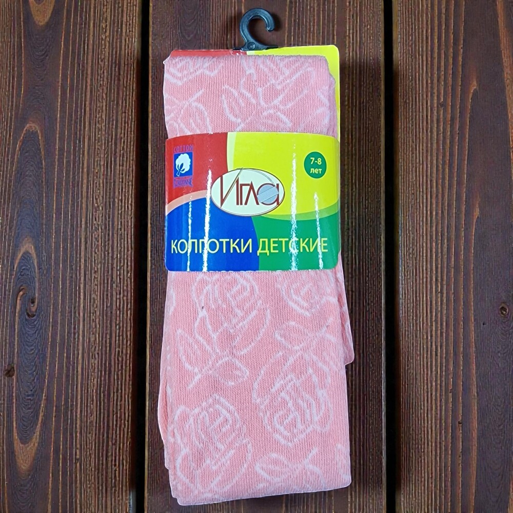 К71 Колготки детские Игла