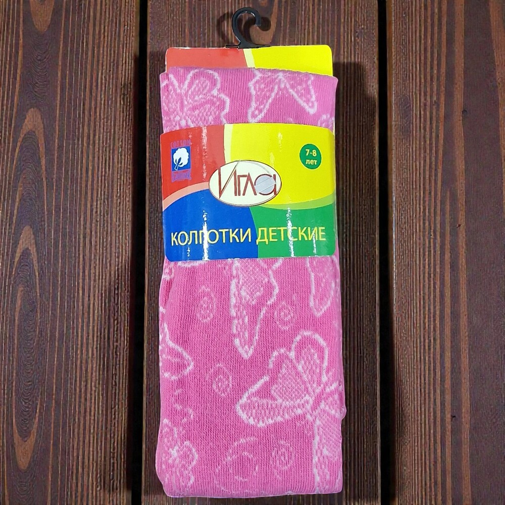 К71 Колготки детские Игла