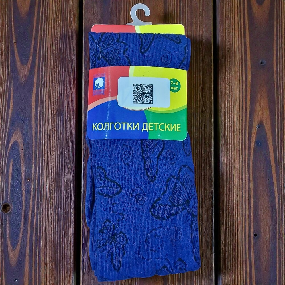 К71 Колготки детские Игла
