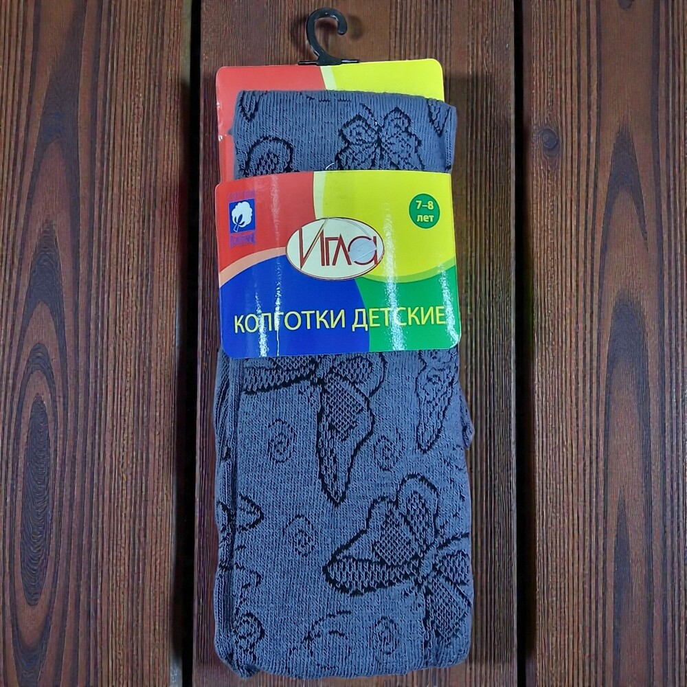 К71 Колготки детские Игла