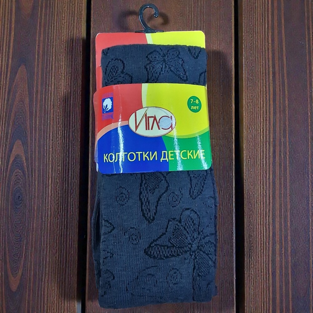 К71 Колготки детские Игла