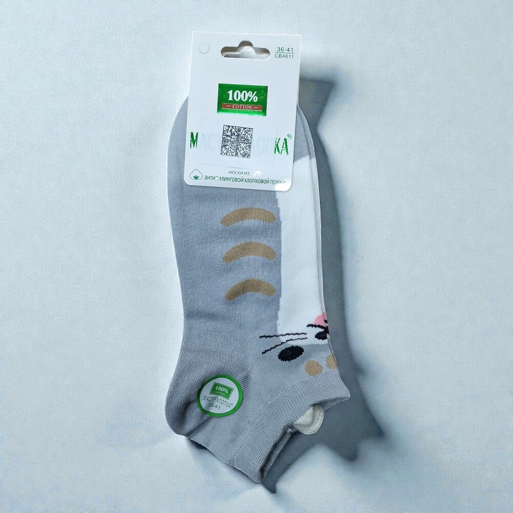 СВ4611 Носки женские Мастер Хлопка р-р 36-41