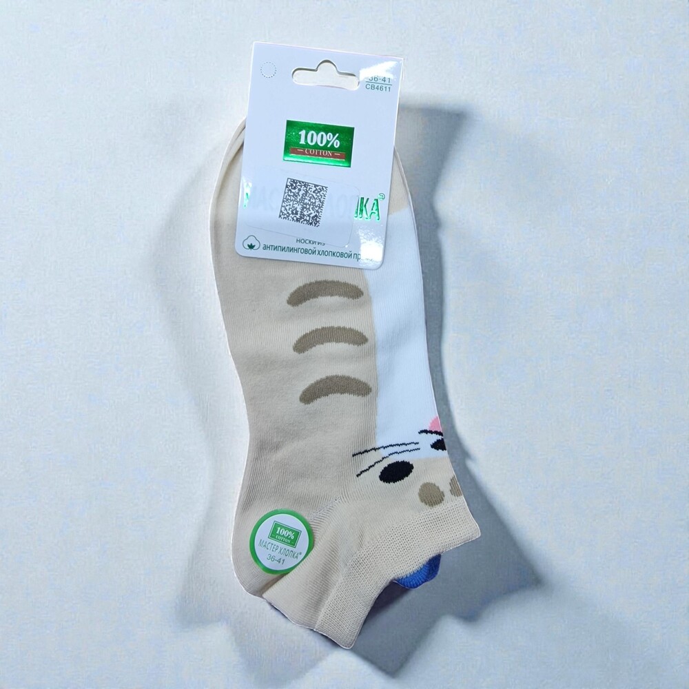 СВ4611 Носки женские Мастер Хлопка р-р 36-41