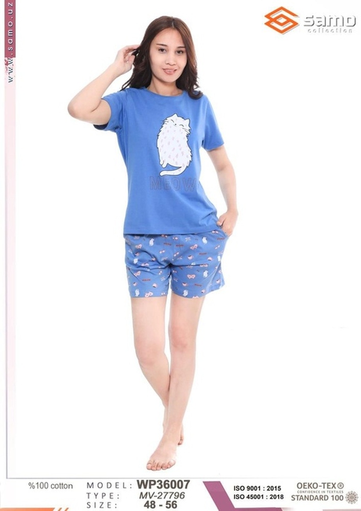WР36007 Пижама женская Samo