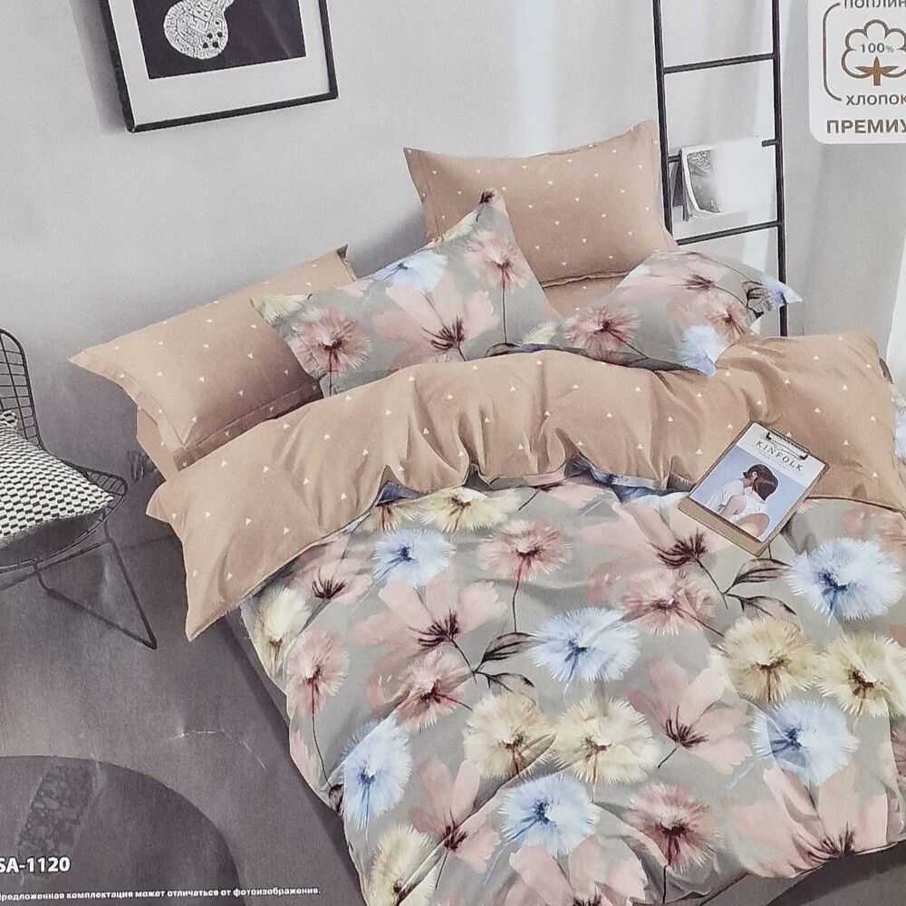 Простынь 200х220 поплин ПТ