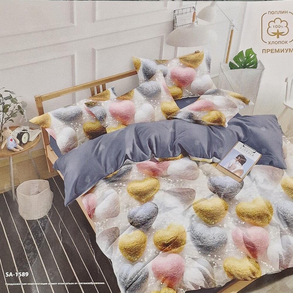 Простынь 200х220 поплин ПТ