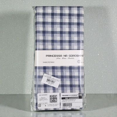 Комплект наволочек 50х70 поплин