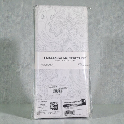 Комплект наволочек 50х70 поплин