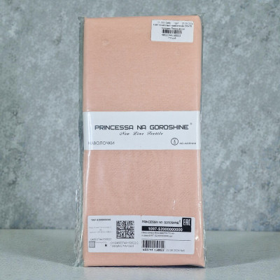 Комплект наволочек 50х70 поплин