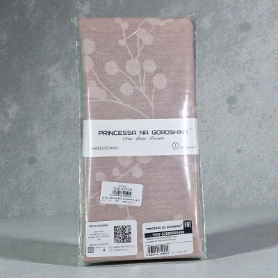 Комплект наволочек 50х70 поплин