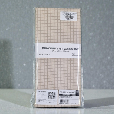 Комплект наволочек 50х70 поплин