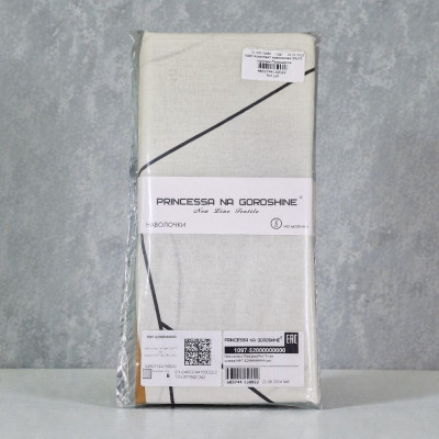 Комплект наволочек 50х70 поплин