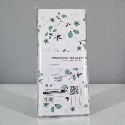 Комплект наволочек 50х70 поплин