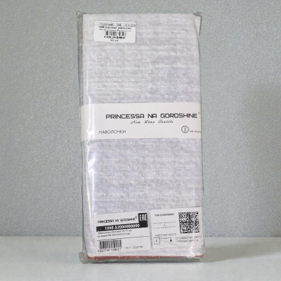 Комплект наволочек 70х70 поплин Принцесса