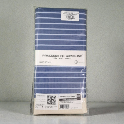 Комплект наволочек 70х70 поплин Принцесса