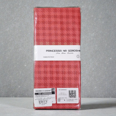 Комплект наволочек 70х70 поплин Принцесса