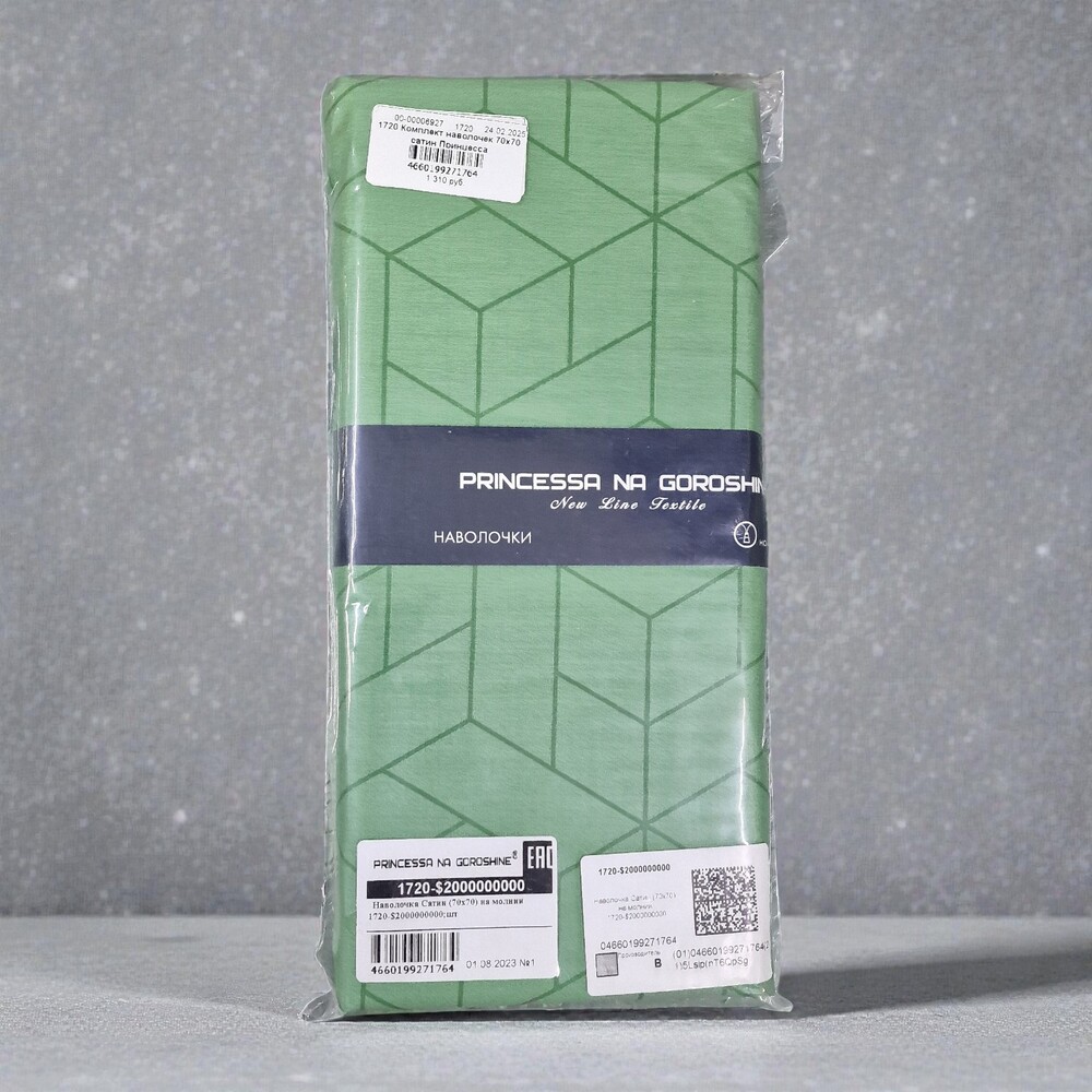 Комплект наволочек 70х70 сатин Принцесса