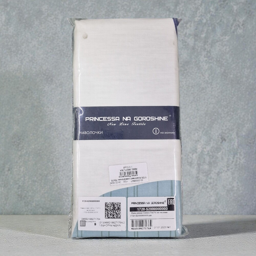Комплект наволочек 70х70 сатин Принцесса