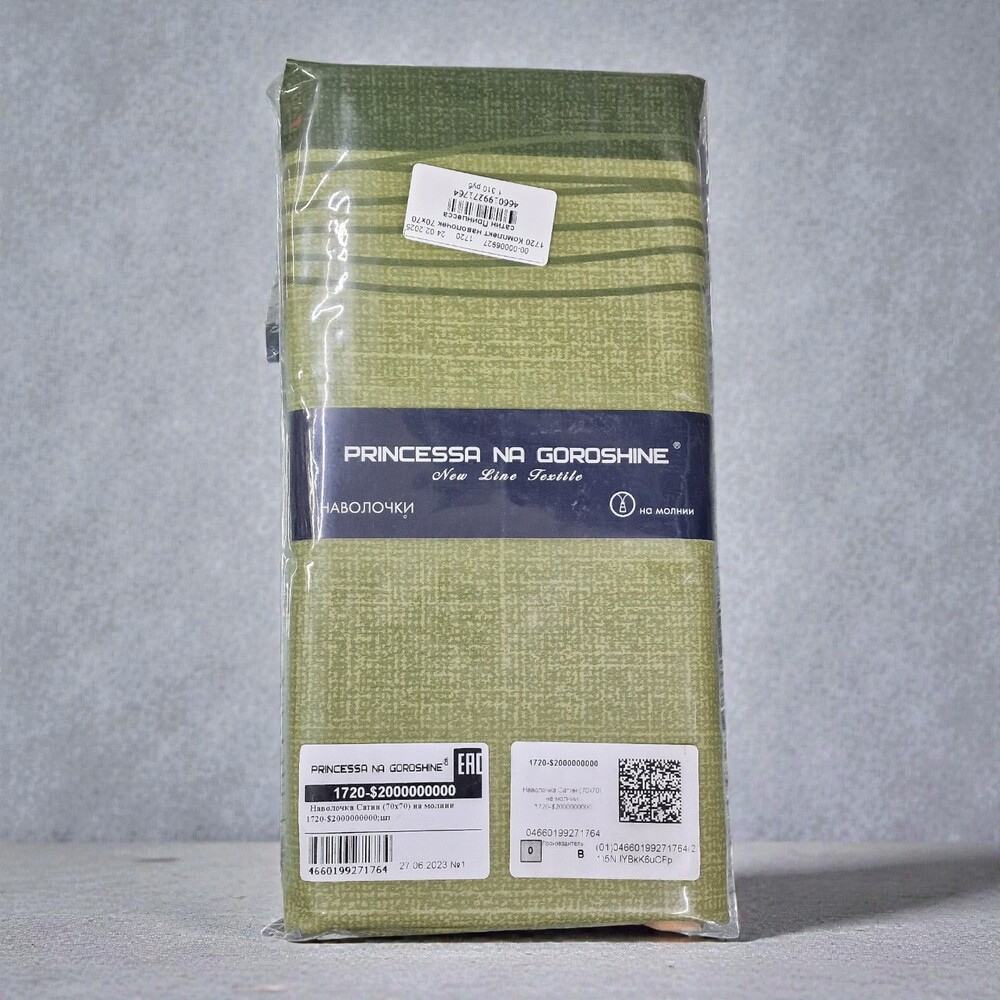 Комплект наволочек 70х70 сатин Принцесса