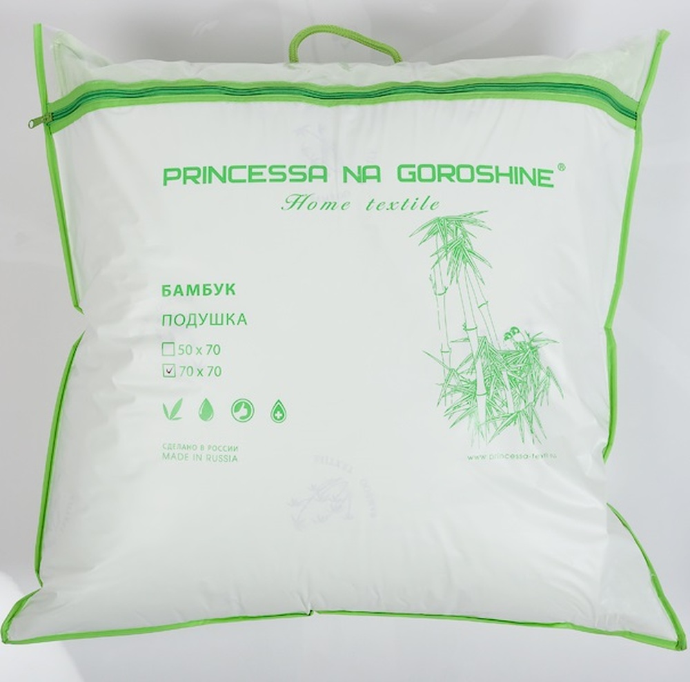 Подушка 70х70 бамбук Принцесса 4046