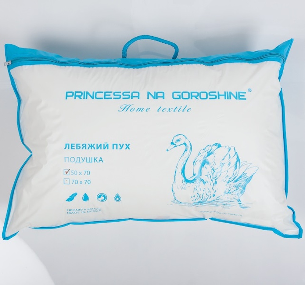 Подушка 70х70 лебяжий пух Принцесса 4033