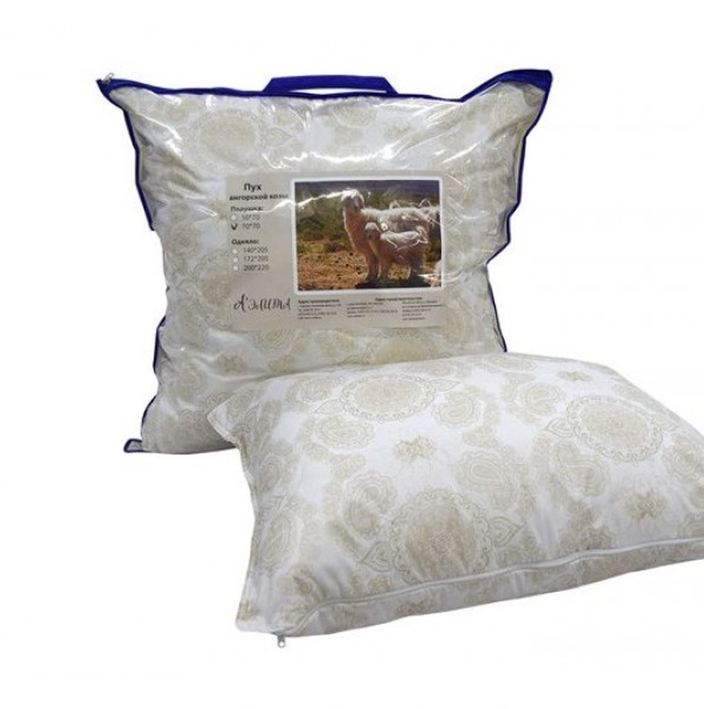 Подушка 68х 68 Кашмирский пух Аэлита