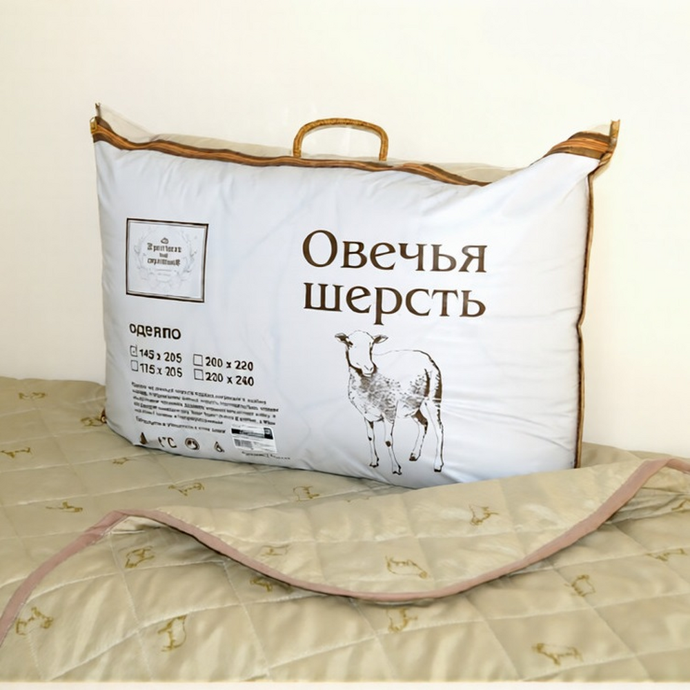 2203 Одеяло 145х205 овчина облегченное Принцесса