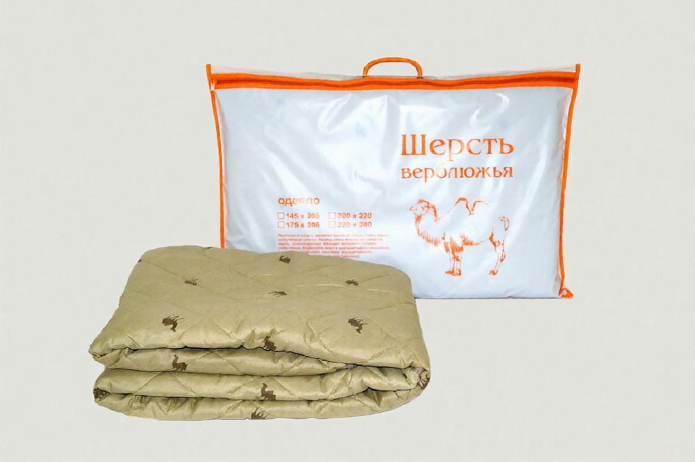 2135 Одеяло 145х205 верблюд люкс утолщенное Принцесса