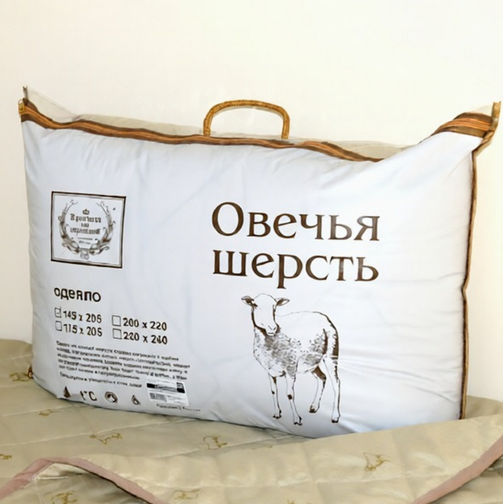 2041 Одеяло 145х205 овца Люкс утолщенное